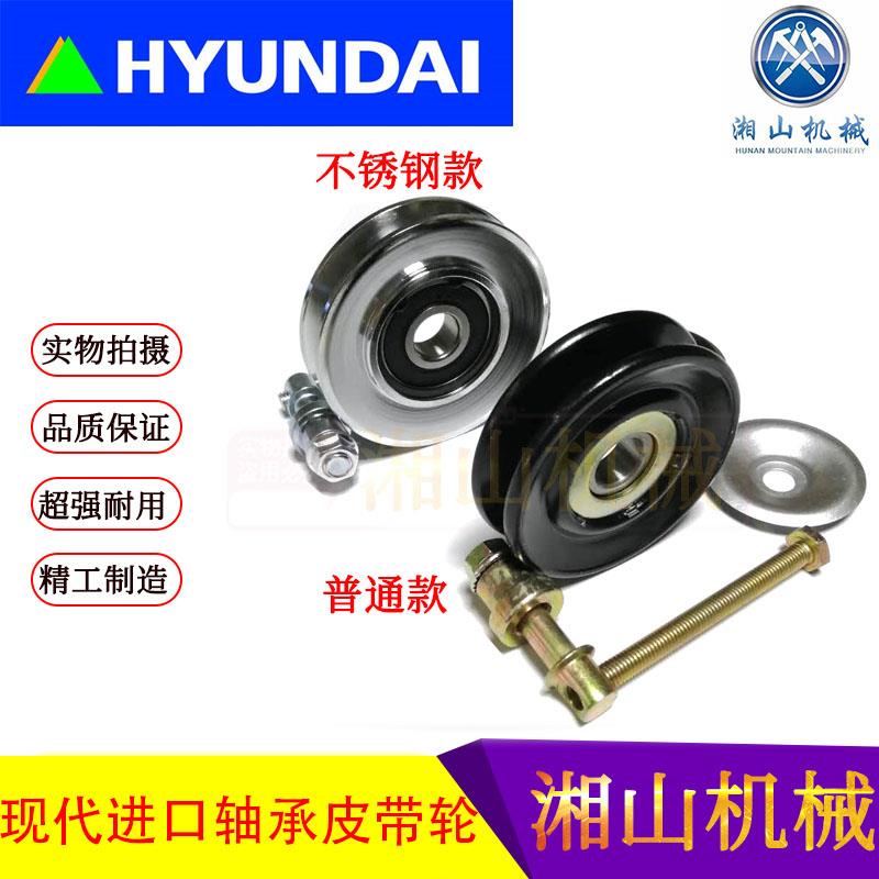 挖掘机配件现代55 60 80 110 130 215 225-5-7-9空调皮带张涨紧轮