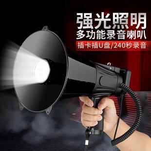 雷公王CR-120大功率喊话器扬声器充电可录音照明扩音器手持大喇叭