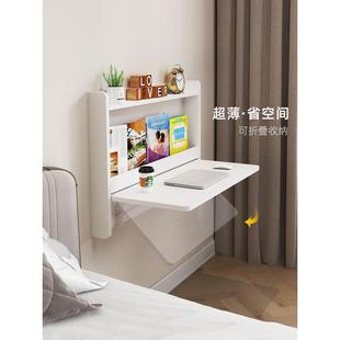 壁挂式可折叠床头柜书桌书架集成桌实木卧室超窄小公寓墙储物柜