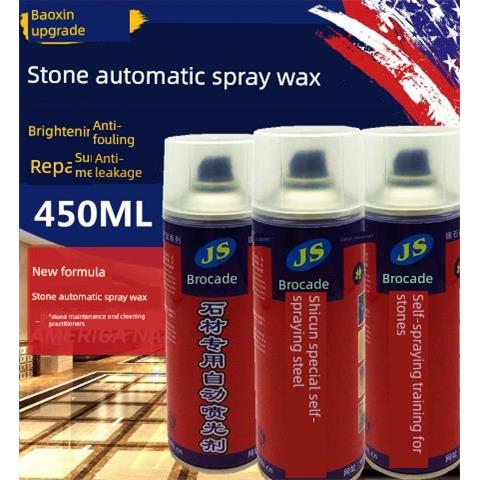 武汉锦石喷光蜡 石材喷蜡大理石上光蜡 石材自动喷光蜡 增光增艳