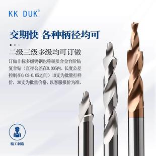 均可订做 厂家订做各种非标合金钨钢台阶钻 沉头钻 左旋 右旋
