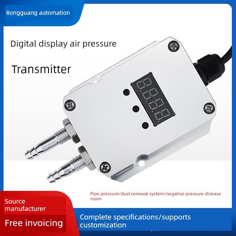 数字管显示空气压力变送器微压差压力传感器真空负压传感器炉膛除