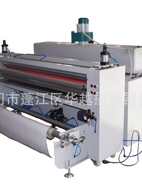 1600uv淋膜机皮革上光固色机
