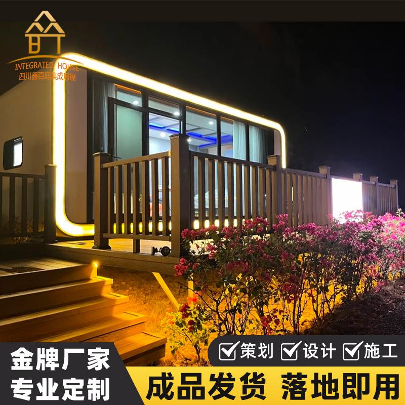 网红太空舱民宿户外酒店别墅打卡阳光房苹果舱移动房四川厂家直销