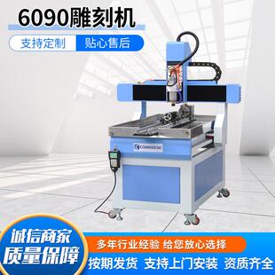 四轴6090雕刻机4AXIS6090cncrouter立体圆雕四轴6090雕刻机
