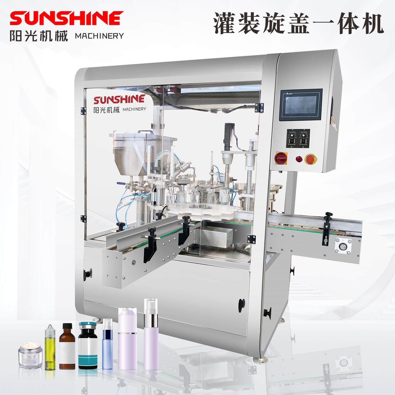 小型全自动面霜膏体水乳灌装旋盖机精油指甲化妆品灌装旋盖一体机