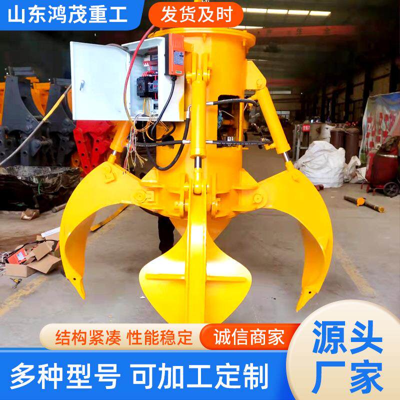 电动液压抓斗洒槽淤泥砂石煤炭抓斗两瓣四瓣六瓣起重机电动抓斗