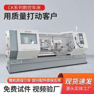 6180数控车床 大型沈阳数控车床CK6180重切削导轨宽度600卧式