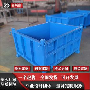 厂家直销铁制周转箱铁料箱出定制图纸可定制材料颜色出图纸
