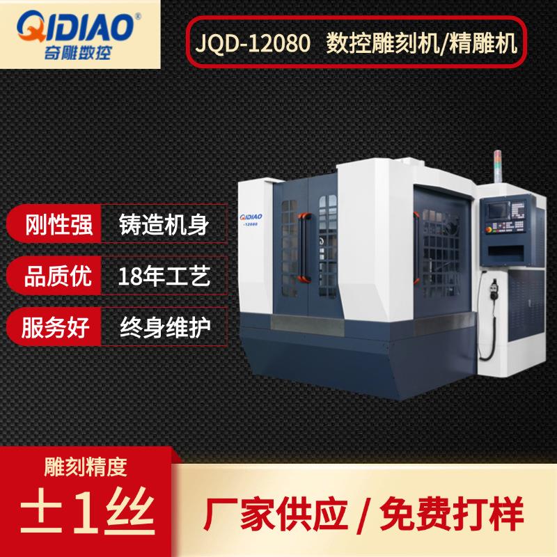 c数控花辊雕刻机纺织印刷压花辊雕刻免费培训金属模具