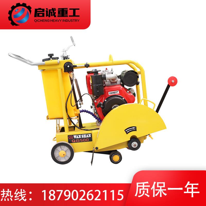 维克版柴油动力马路切割机混凝土水泥路面地面高速开槽切割刻纹机