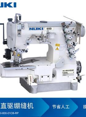 NK-600-01CB-RP三针五线小方头电脑绷缝机工业缝纫机全自动坎车