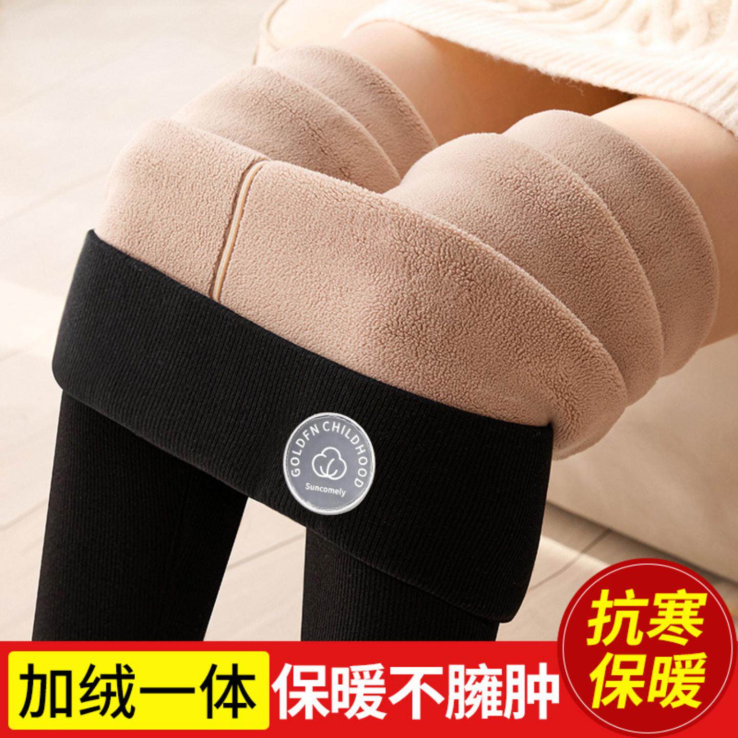羊驼绒打底裤女外穿秋冬季大码秋裤加绒加厚东北特厚保暖显瘦棉裤