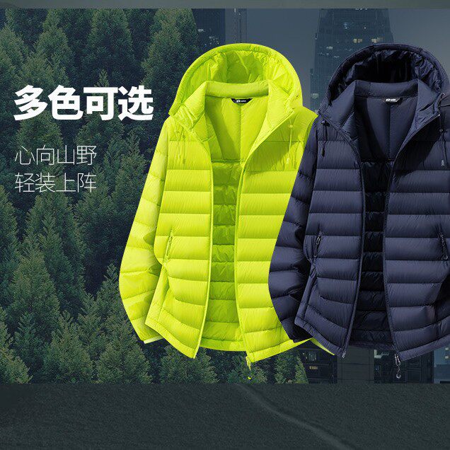 轻薄连帽羽绒服冬季新款90%鸭绒防寒保暖外套轻装户外御寒排骨衣