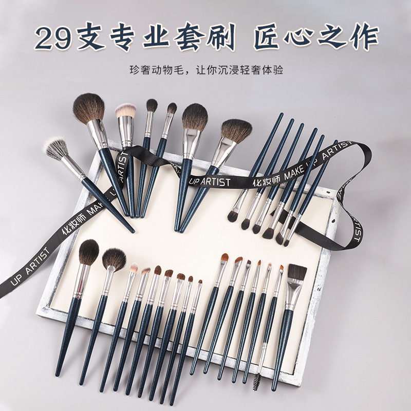 跨境爆款化妆刷套装纯动物毛29支鼻影眼影刷唇刷专业化妆师用套刷