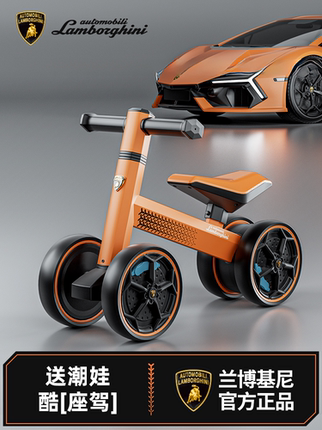 Lamborghini Children's Balance Bike for Ages 1 to 3, Gift for Toddlers, Four-Wheel Beginner Walker, Baby Sliding Twist Bike