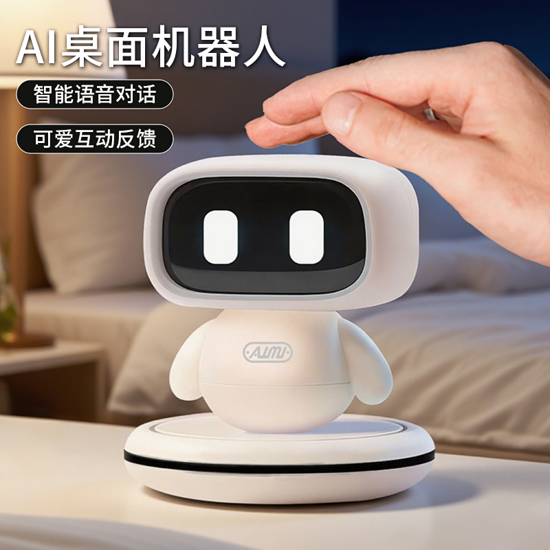 ai机器人口袋迷你黑科技人工智能语音对话互动2025年新款高级桌面陪伴交互聊天aimi电子宠物儿童玩具生日礼物