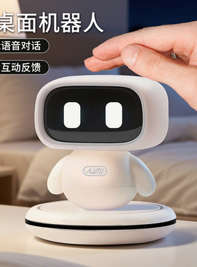 ai机器人口袋迷你黑科技人工智能语音对话互动2025年新款高级桌面陪伴交互聊天aimi电子宠物儿童玩具生日礼物