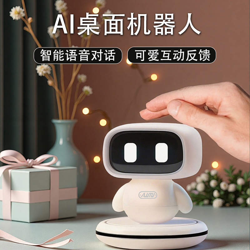 儿童生日礼物男女孩6到10多岁ai智能机器人语音对话高端12岁玩具