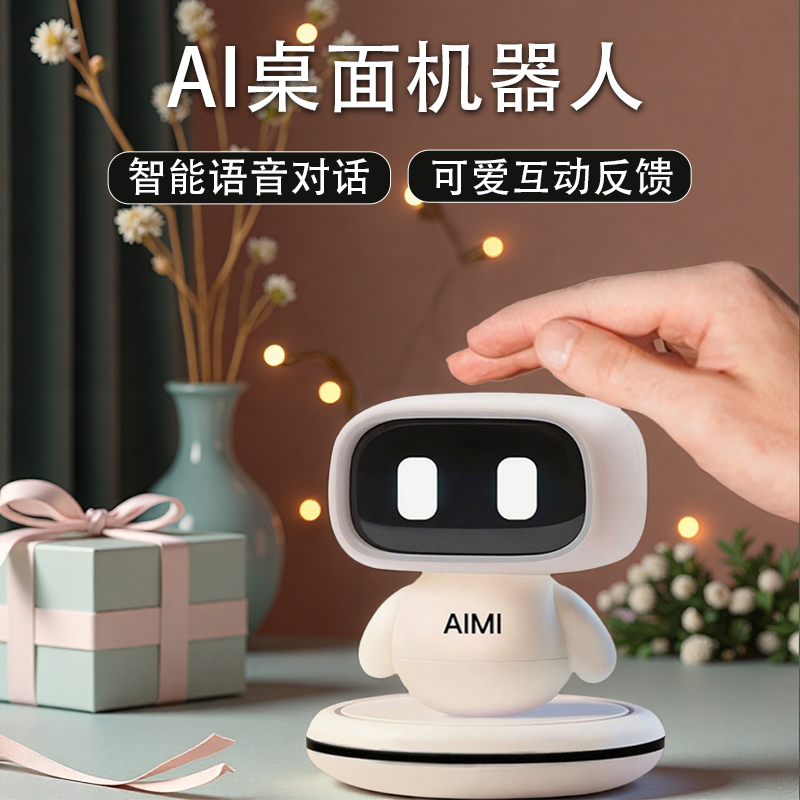 儿童生日礼物男女孩6到10多岁ai智能机器人语音对话高端12岁玩具