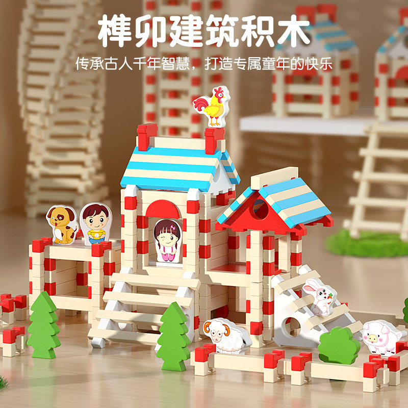 小小建筑师木质手工好玩具益盈图片