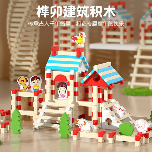 小小建筑师木质手工好玩具益盈