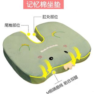 记忆棉坐垫办公室久坐靠垫靠背一体椅子屁股垫护腰神器加厚女 冬季