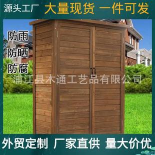 户外收纳柜庭院储物柜杂物箱防雨防晒园艺工具箱加大杂物柜置物柜