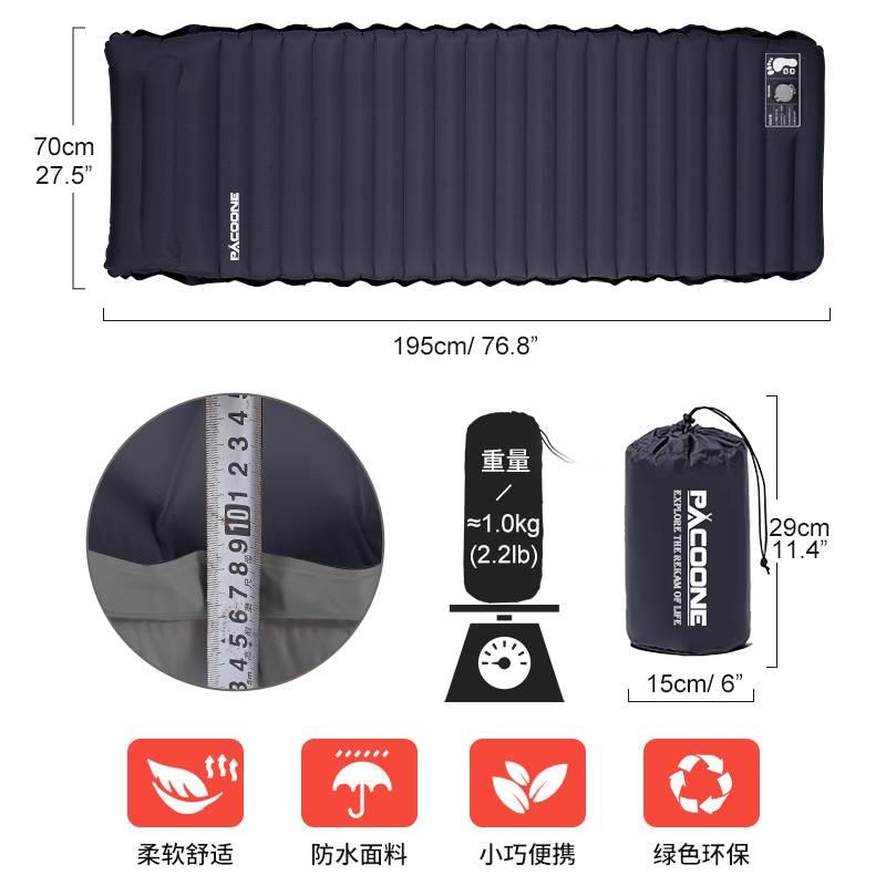 PACOONE户外充气床垫帐篷露营睡垫加厚TPU单人床垫便携野外防潮垫