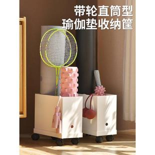 瑜伽垫夹缝收纳筐工具放置桶筒带轮篮运动健身器材箱垫子整理架