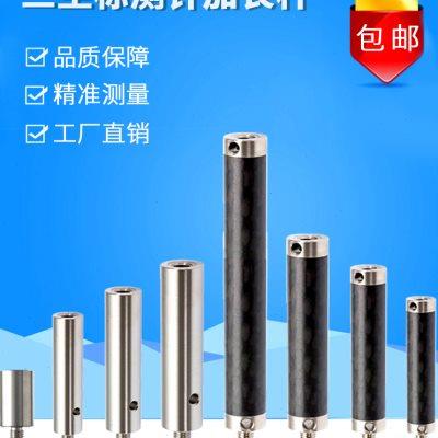 M5螺纹三坐标三次元测针碳纤维不锈钢延长杆测针探针加长杆雷尼绍