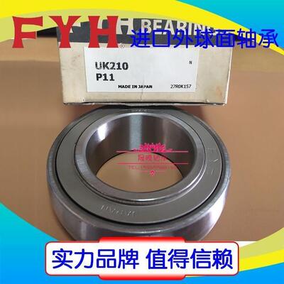 日本小林精工FYH进口带座外球面轴承UK/NA214 215 216 217 218J