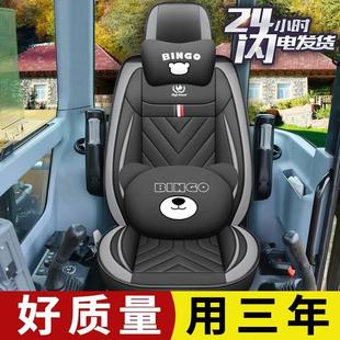 挖掘机坐垫专用日立zx120 200 300防滑全包挖机座套四季 通用配件