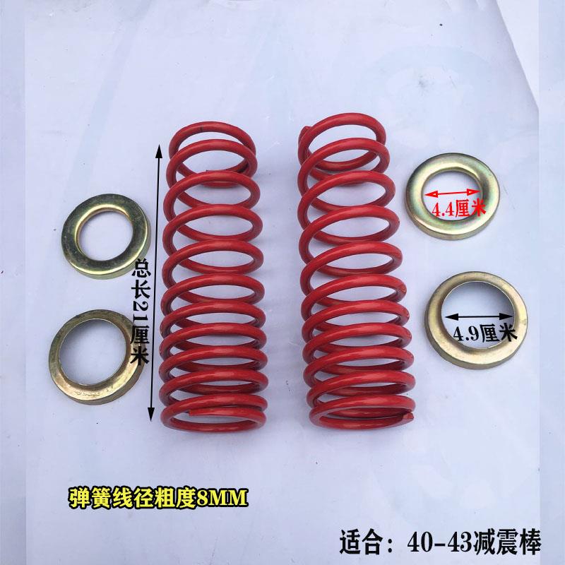 加装电动车摩托车三轮车改装前减震器弹簧电动前叉摩托三轮外弹