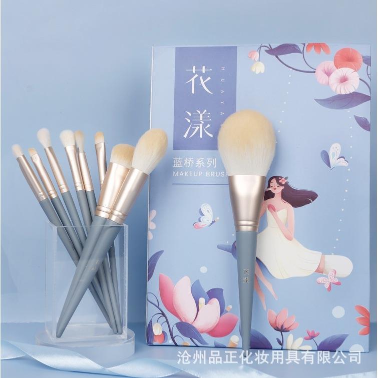 花漾蓝桥10支化妆刷套刷沧州刷子动物毛平价眼影刷礼袋装初学者
