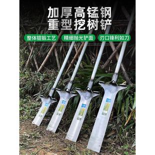 挖树专用铲子锰钢挖土坑沟神器洛阳铲打洞农用铁锹户外起苗根工具