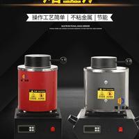 熔金爐小型熔爐熔金機(jī)熔銀爐熔煉熔銀工具鑄造煉金機(jī)金銀石墨坩堝