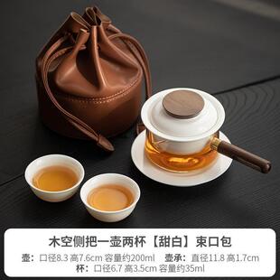耐热玻璃侧把泡茶杯一壶二杯快客杯 便携旅行功夫茶具套装