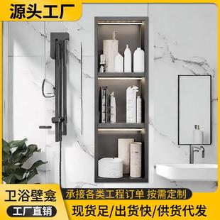 隔板浴室金属壁龛盒LED灯成品铝合金网红 铝合金带灯壁龛嵌入式