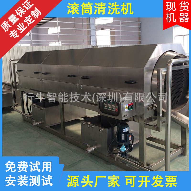 全自动不锈钢滚筒清洗机 核桃螺旋毛刷清洗 五金螺丝清洗设备