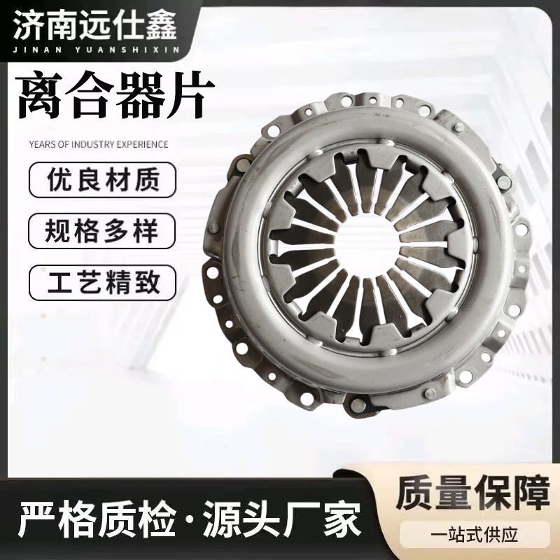 适用于现代离合器从动盘离合器压盘41300-02850/4130002850