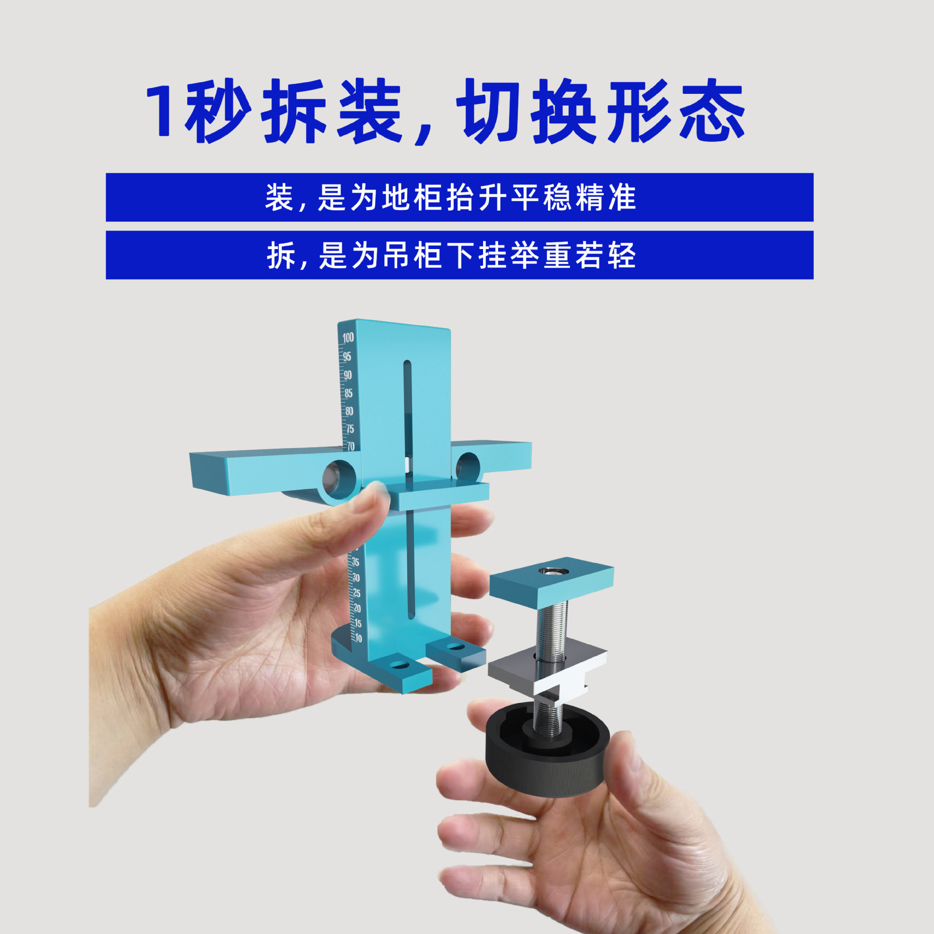 新升级铝合金柜门打孔反弹器
