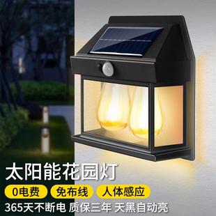 新型太阳能人体感应墙壁灯户外庭院花园家用别墅阳台照明防水383