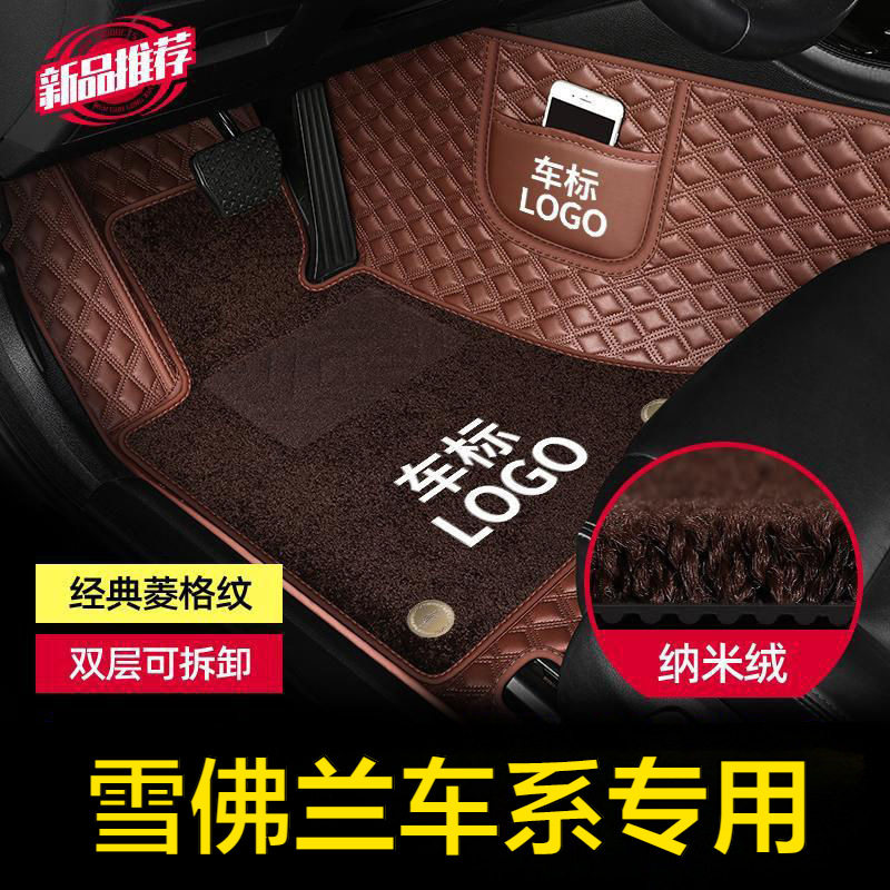 雪佛兰科鲁兹泽迈锐宝xl科沃兹探界者沃兰多星迈罗脚垫全包围专用
