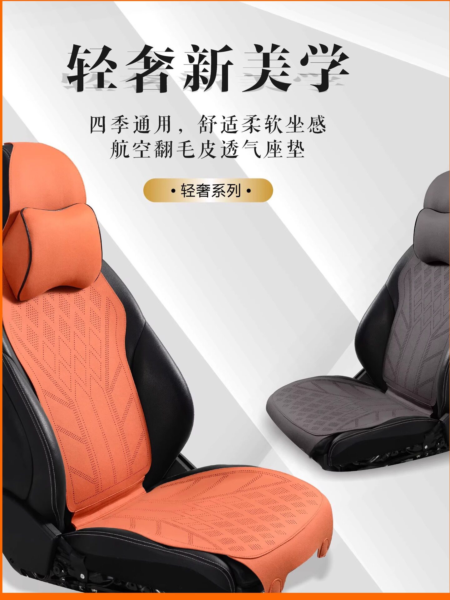 2025汽车坐垫四季通用翻毛皮座垫高档马鞍垫麂皮绒座套夏季小蛮腰