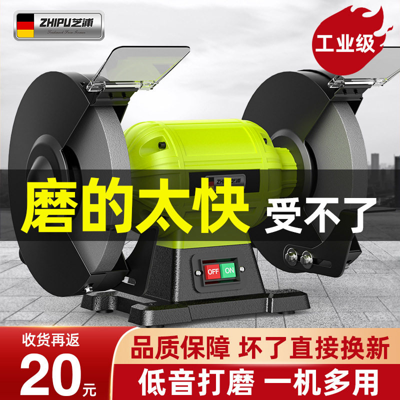 台式砂轮机小型家用电动沙轮磨刀机沙轮机抛光立式打磨机工业级