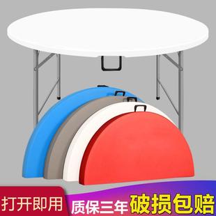 10人可收纳圆形塑料园拆叠吃饭桌子大圆台梦域 折叠圆桌餐桌家用8