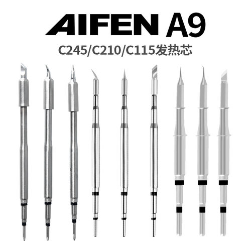 速工MAGMA爱风烙铁头C210/245/115焊咀刀口直弯尖适用T26D A9焊台