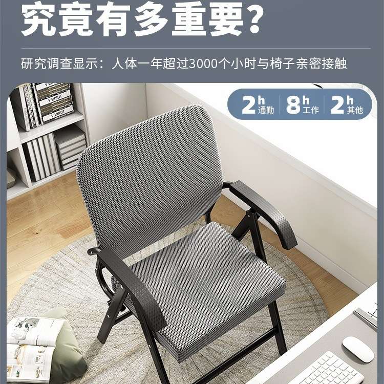 办公室会议椅小工位电脑椅宿舍靠背椅懒人Q&家用折叠躺椅子