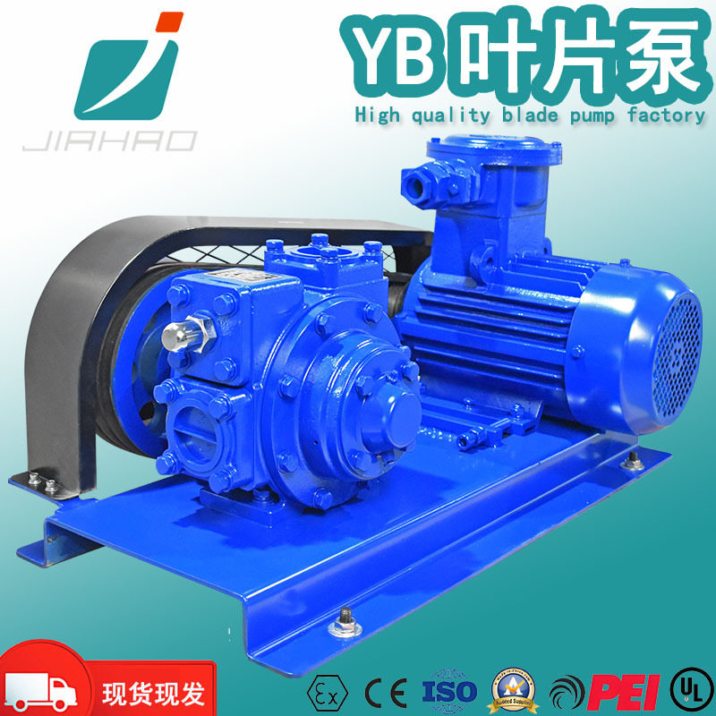 嘉豪新款YB叶片泵 抽油泵液压加油泵大流量电动加油泵导油泵总成
